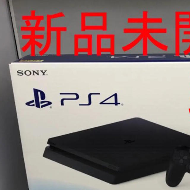 メガオレンジさん用 PS4