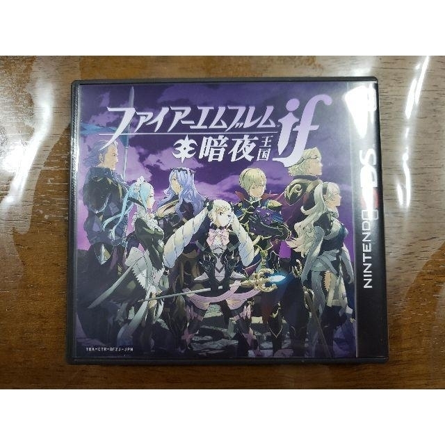 任天堂 中古 ファイアーエムブレム If Special Edition 欠品あり の通販 By Deaviel S Shop ニンテンドウならラクマ 任天堂 中古 ファイアーエムブレム If Special Edition 欠品あり の通販 By Deaviel S Shop ニンテンドウならラクマ