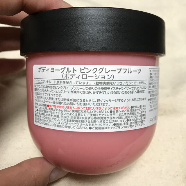 THE BODY SHOP(ザボディショップ)のTHE BODY  SHOP ボディヨーグルト コスメ/美容のボディケア(ボディクリーム)の商品写真