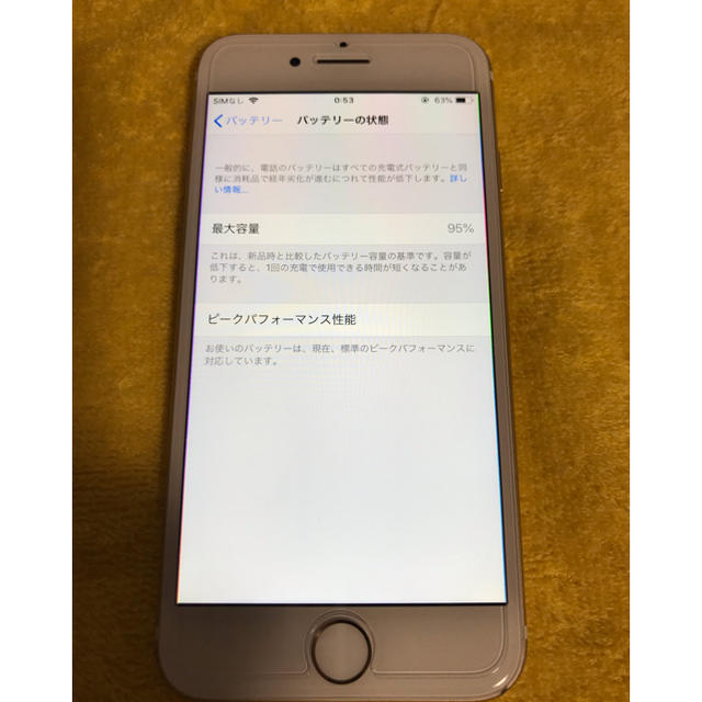 iPhone(アイフォーン)のiPhone7 本体 gold SIMフリー スマホ/家電/カメラのスマートフォン/携帯電話(スマートフォン本体)の商品写真