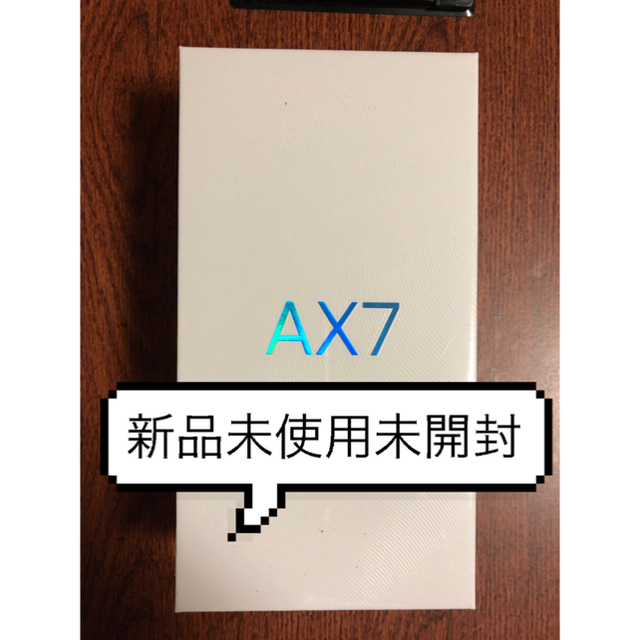 OPPO AX7 ゴールド 新品 未開封 SIMフリー