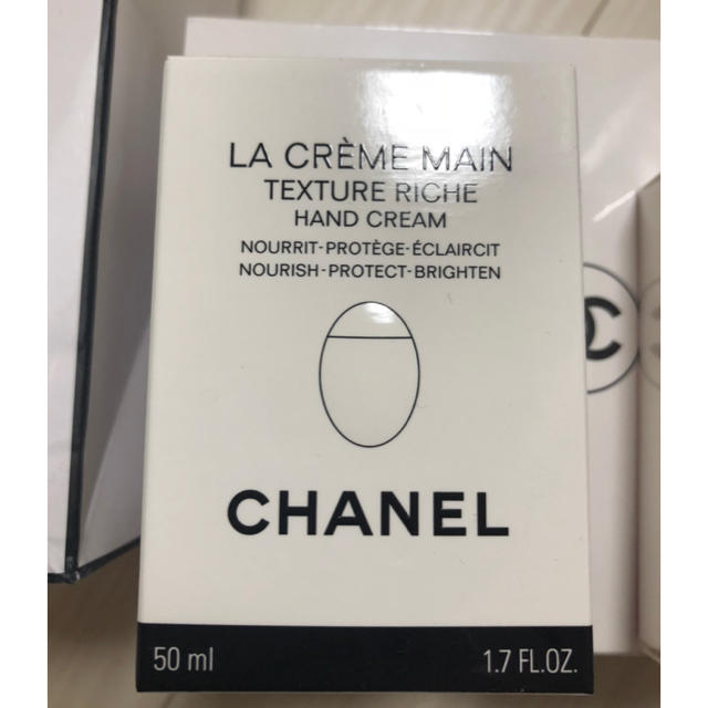 CHANEL(シャネル)のCHANEL＊ハンドクリーム＊シャネル コスメ/美容のボディケア(ハンドクリーム)の商品写真