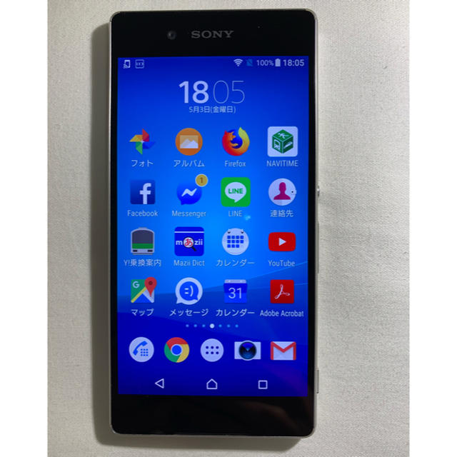 SONY(ソニー)のSONY XPERIA Z4 AQUA GREEN DOCOMO  スマホ/家電/カメラのスマートフォン/携帯電話(スマートフォン本体)の商品写真