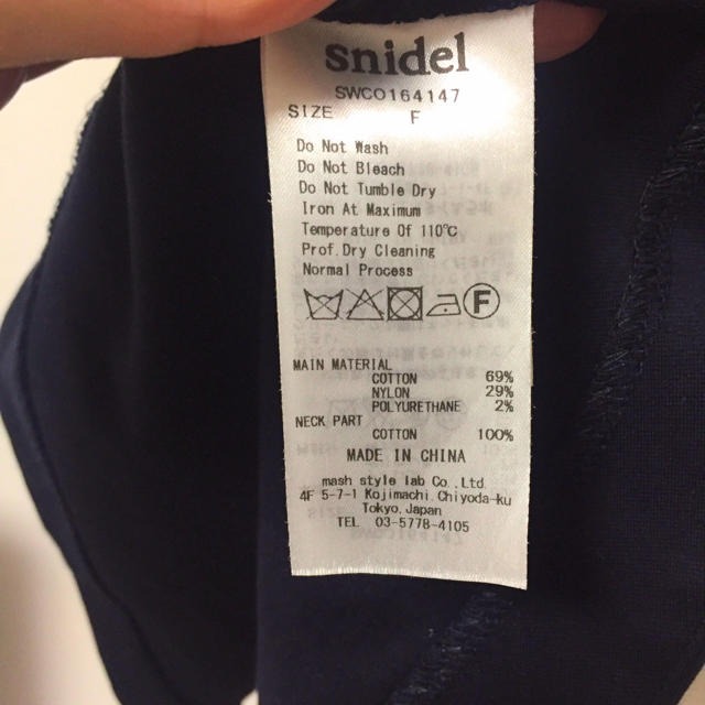 SNIDEL(スナイデル)の深田恭子さん着用 snidel 襟付きワンピース レディースのワンピース(ミニワンピース)の商品写真