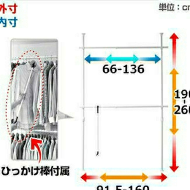 山善(ヤマゼン)のゆうな様専用 インテリア/住まい/日用品の収納家具(押し入れ収納/ハンガー)の商品写真