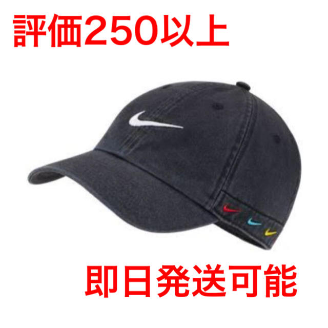 NIKE KYRIE FRIENDS CAP カイリー フレンズ