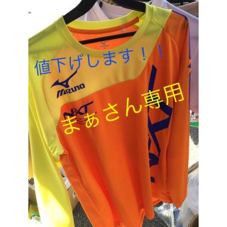 ミズノ(MIZUNO)のMIZUNO ロングTシャツ(ウェア)