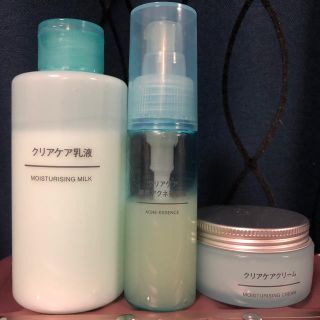 ムジルシリョウヒン(MUJI (無印良品))の☆無印 クリアケア 乳液＆美容液＆クリーム☆(化粧水/ローション)