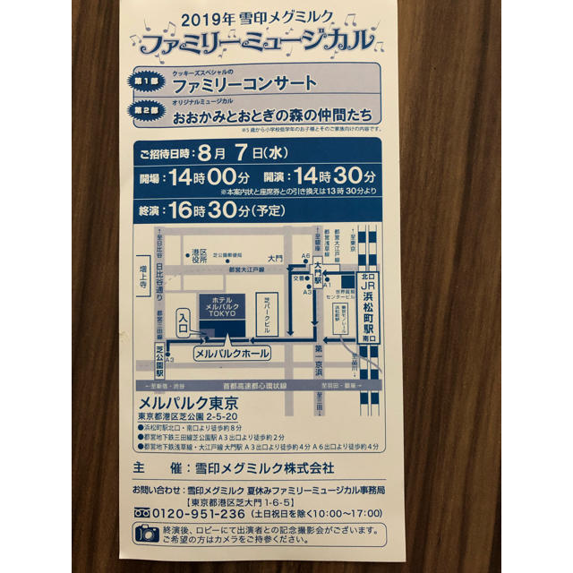 アイロンプリント用 艶消スタンダード RMS [500mm幅] カッティング用アイロンシート 500mm幅以上のカッティングマ? - 3