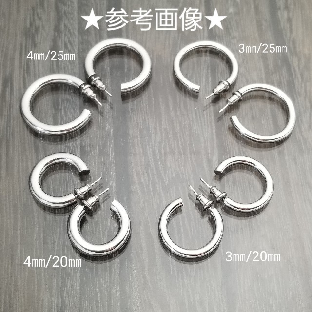 太い3㎜フープスタッドピアス【外径25㎜／2個】サージカルステンレス メンズのアクセサリー(ピアス(両耳用))の商品写真