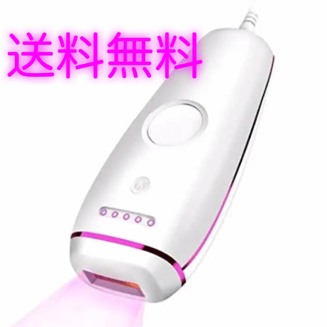 【即購入可】脱毛器