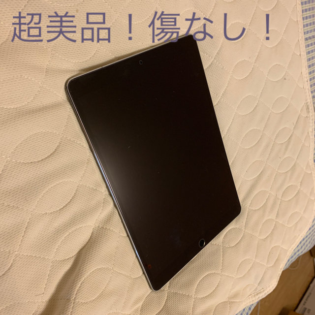 【超美品】iPad pro 10,5inch 64GB cellularモデル