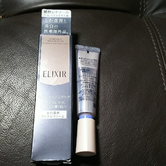 ELIXIR - 新品未使用！ エルクシール ホワイト エンリッチド リンクルホワイトクリームSの通販 by ままま's shop