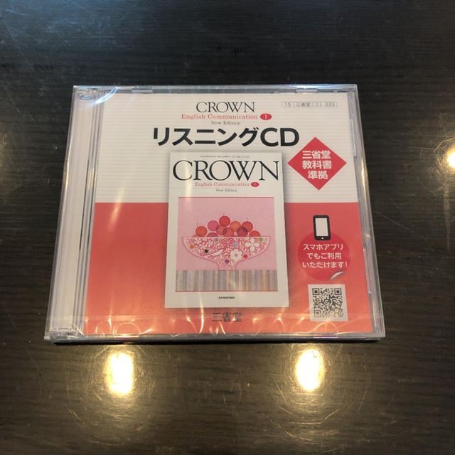 CROWNリスニングCD エンタメ/ホビーのCD(CDブック)の商品写真