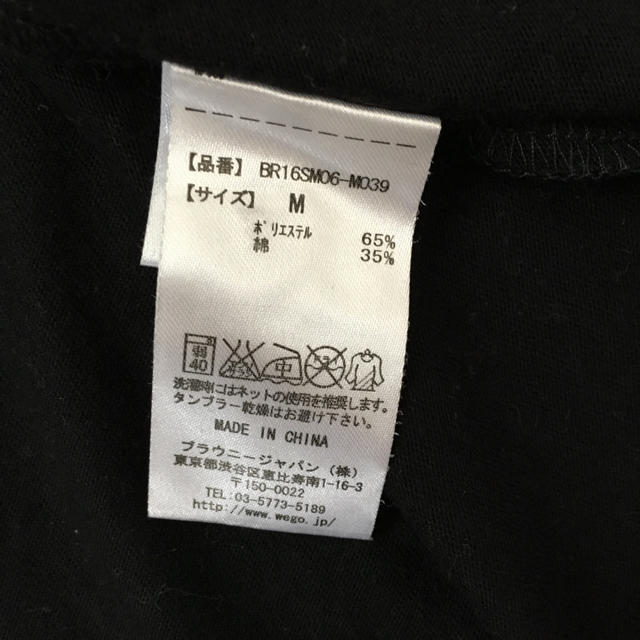 WEGO(ウィゴー)のベースボールシャツ♪(メンズM size) メンズのトップス(Tシャツ/カットソー(半袖/袖なし))の商品写真