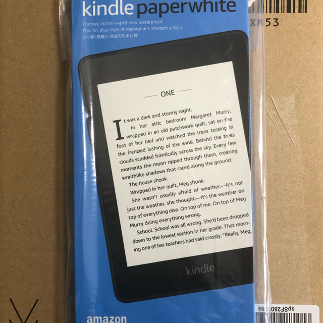 【送料込】Kindle Paperwhite 防水機能搭載 Wi-Fi 8GB 1