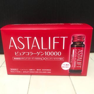 アスタリフト(ASTALIFT)のアスタリフト ドリンク ピュアコラーゲン10000(コラーゲン)