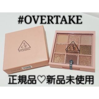 スリーシーイー(3ce)の3CE♡アイシャドウ♡OVERTAKE(アイシャドウ)