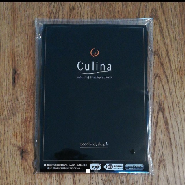 新品未使用 Culina キュリーナ美尻スパッツ Mサイズ 2個