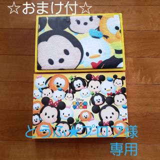 ディズニー(Disney)の専用です☆(タオル/バス用品)