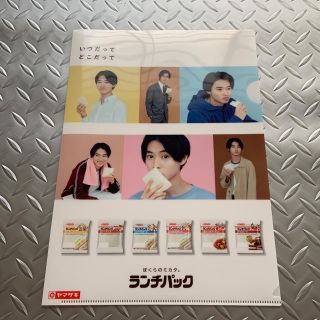 ヤマザキセイパン(山崎製パン)の山崎賢人とヤマザキ 非売品クリアファイル 新品未使用(男性タレント)