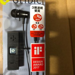 ソフトバンク(Softbank)のGLIDiC グライディック ブラック AirBluetooth対応(ヘッドフォン/イヤフォン)