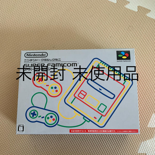 スーパーファミコンミニ