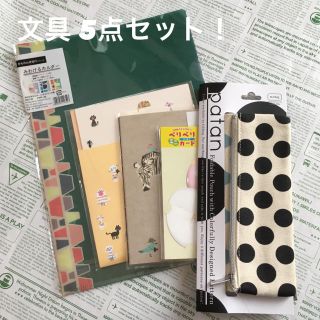 イオン(AEON)の【もふもふ様 専用】【新品！】文房具 5点セット！半額以下！(ノート/メモ帳/ふせん)