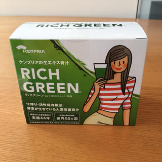 リッチグリーン青汁30本！(青汁/ケール加工食品)