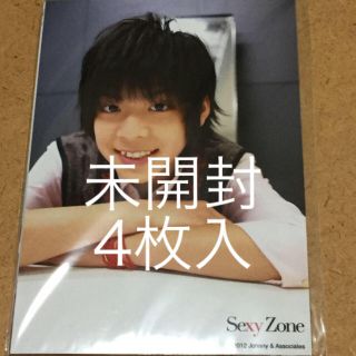 セクシー ゾーン(Sexy Zone)のSexy Zone 松島聡 公式写真 未開封(アイドルグッズ)