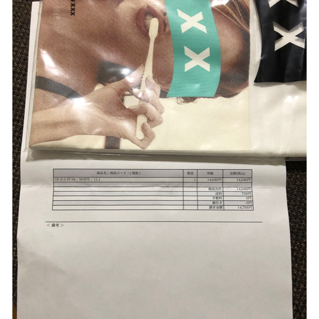 Supreme(シュプリーム)のゴッドセレクション GOD SELECTION XXX TシャツL メンズのトップス(Tシャツ/カットソー(半袖/袖なし))の商品写真