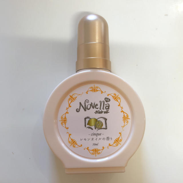 NOVELLA  ヘアオイル  レモンオイルの香り コスメ/美容のヘアケア/スタイリング(オイル/美容液)の商品写真
