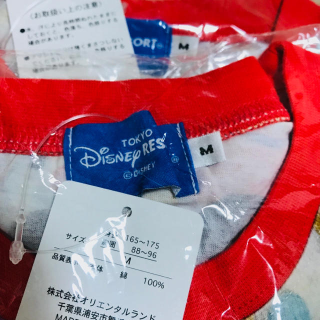 Disney(ディズニー)の新品未使用 タグ付き ディズニー 総柄 Tシャツ M2枚 レディースのトップス(Tシャツ(半袖/袖なし))の商品写真