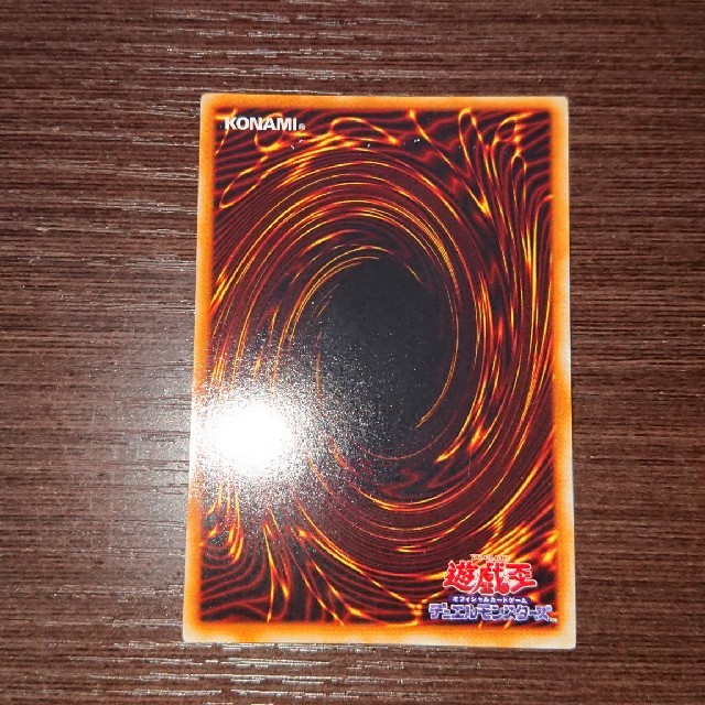 遊戯王 初期 激レアの通販 By サイサイ S Shop ユウギオウならラクマ レットアイズブラックメタルドラゴン 遊戯王 超歓迎 Flasog Org