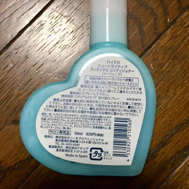 REVLON(レブロン)のレブロン  コンディショナー コスメ/美容のヘアケア/スタイリング(コンディショナー/リンス)の商品写真