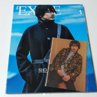 エグザイル トライブ(EXILE TRIBE)の月刊EXILE 2017年1月号(アート/エンタメ/ホビー)