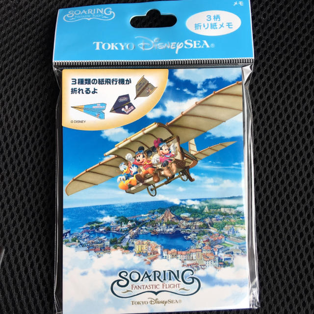 Disney 新作 ディズニー ソアリン 折り紙メモの通販 By トラコ S Shop ディズニーならラクマ Disney 新作 ディズニー ソアリン 折り紙メモの通販 By トラコ S Shop ディズニーならラクマ