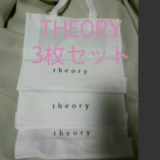 セオリー(theory)の7/17新着☆未使用正規品☆セオリー　THEORY　ショッパー　トートバッグ(トートバッグ)