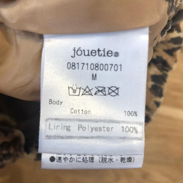 jouetie(ジュエティ)のjouetie レオパード スカート レディースのスカート(ミニスカート)の商品写真