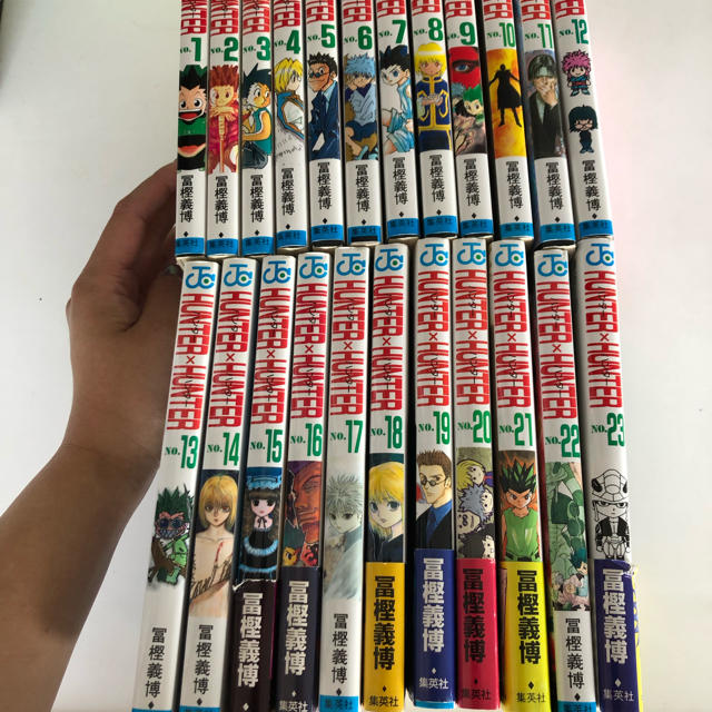 集英社(シュウエイシャ)のHUNTER×HUNTER☆23巻セット エンタメ/ホビーの漫画(少年漫画)の商品写真