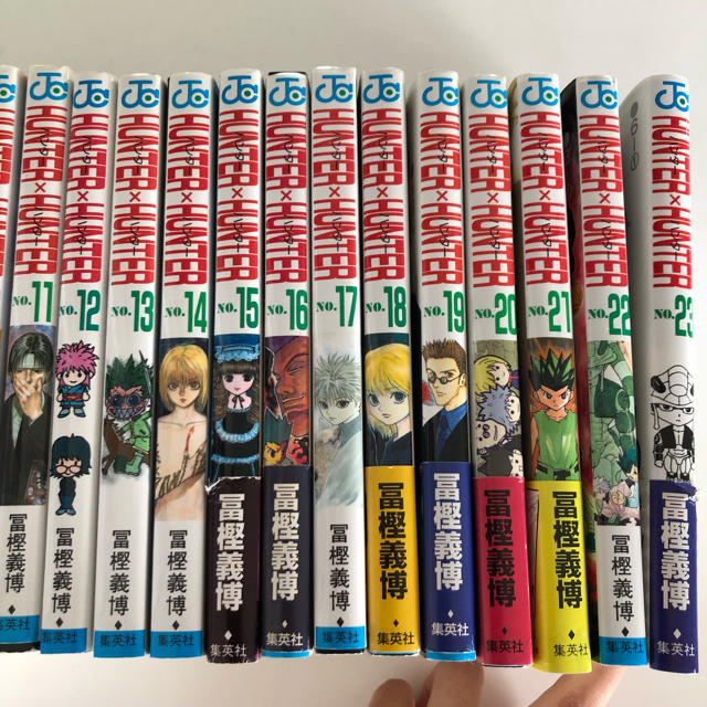 集英社(シュウエイシャ)のHUNTER×HUNTER☆23巻セット エンタメ/ホビーの漫画(少年漫画)の商品写真