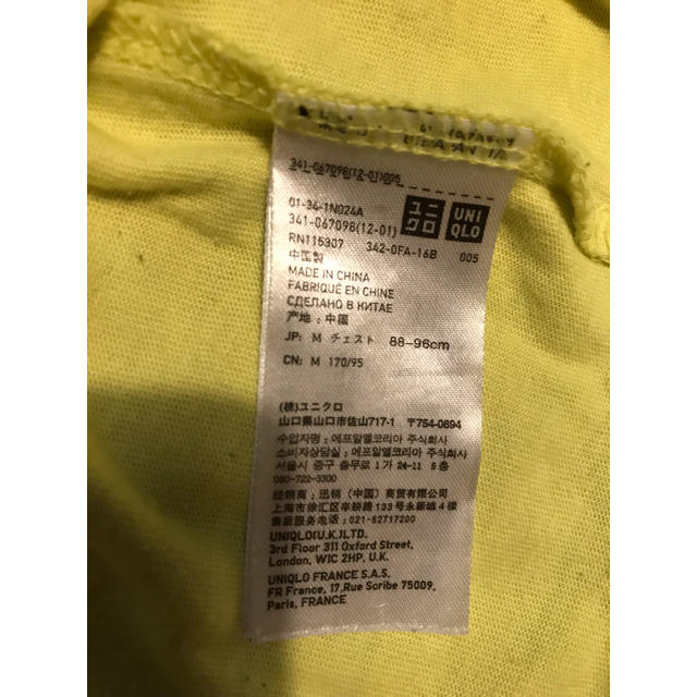 UNIQLO(ユニクロ)のユニクロ ＶネックTシャツ イエロー M メンズのトップス(Tシャツ/カットソー(半袖/袖なし))の商品写真