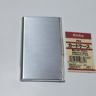 ムジルシリョウヒン(MUJI (無印良品))の無印良品  カードケース  新品・未使用(日用品/生活雑貨)
