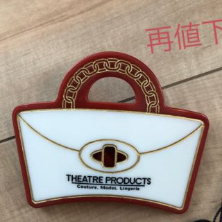 シアタープロダクツ(THEATRE PRODUCTS)のtheatre productsバレッタ(バレッタ/ヘアクリップ)