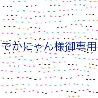 クラシエ(Kracie)のパシェキューティクルコート(トリートメント)