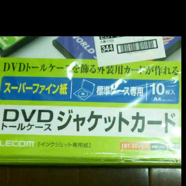 ELECOM(エレコム)のELECOM の DVD ジャケットカード 標準ケース専用 A4 10枚入✖️2 インテリア/住まい/日用品の収納家具(CD/DVD収納)の商品写真