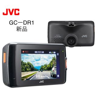 ケンウッド(KENWOOD)の【新品未開封】GC-DR1 JVC ケンウッド ドライブレコーダー(セキュリティ)