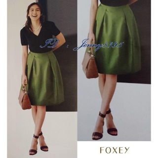 フォクシー(FOXEY)のマイ様専用❤️FOXEY 40【￥82,080 ヴィンテージグリーン スカート】(ひざ丈スカート)