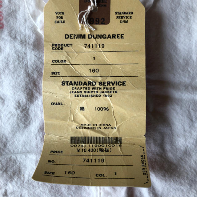 DENIM DUNGAREE(デニムダンガリー)のデニム＆ダンガリー    半袖ブラウス  160㌢ レディースのトップス(Tシャツ(半袖/袖なし))の商品写真
