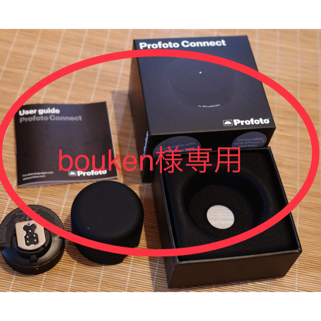 Profoto Connect C (キヤノン用) 使用数回の美品